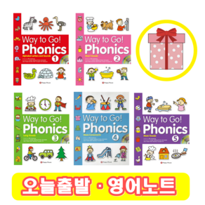 Way to Go Phonics 1 2 3 4 5 (+영어노트) 웨이투고 파닉스, 3 단계