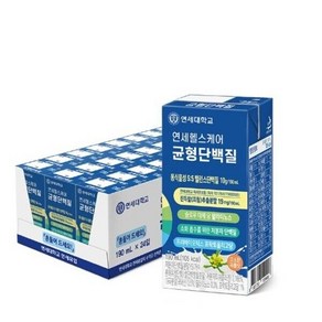 연세 헬스 케어 진득찰 균형단백질 음료 활력 단백질 190ml 24팩 제조, 0.19l, 24개