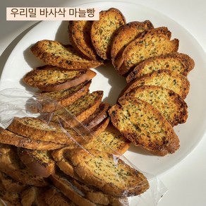 우리밀 바사삭 마늘빵(150g), 1개, 150g