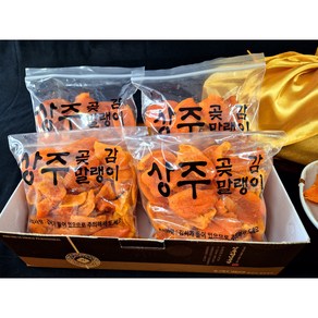 상주천년곶감 씨없는천감~ 감말랭이2kg, 1개