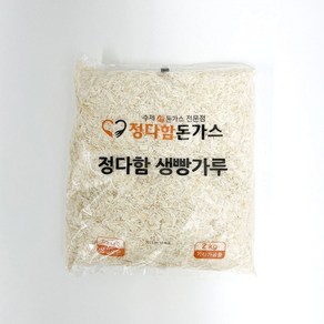 정다함 생빵가루(젖은 빵)