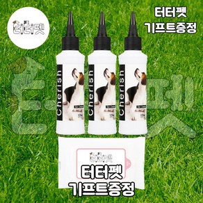 터터펫 체리쉬 강아지 애견 귀 세정제 120ml 3개 터터펫기프트 증정 소독 세척제 청소 클리너 청결제