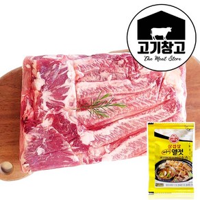 통삼겹살(원육)2kg 통삼겹살/슬라이스선택가능 업소용/대용량/도매