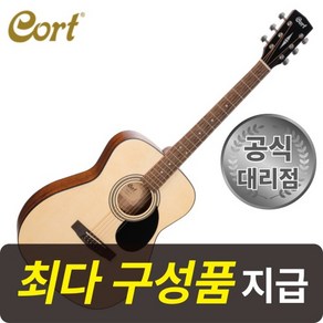 [최다구성품지급] 콜트 AF510 / 입문용 통기타 / 초보 어쿠스틱 기타 / 콘서트 바디, 1개