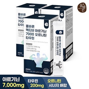 올바른 액티브 아르기닌 7000 오르니틴 타우린, 300g, 3개