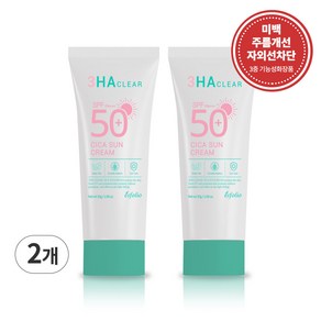 3HA 클리어 시카 선크림 1+1 SPF50+ PA+++ 2개/ 주름미백기능성