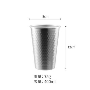 스텐맥주잔 물컵 업소용 냉음료컵 캠핑 스테인레스 안깨지는 시원한잔, 홑겹컵400ml(해머실버), 1개