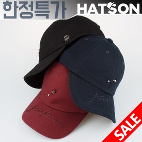 [햇츠온]J3HT308 HatsON 브랜드 여자 남자 작은 로고 무지 패션 소프트 볼캡 챙 야구 모자 AD