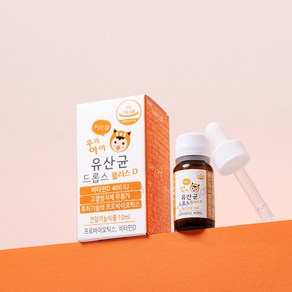 더데이 우리아이 액상유산균 드롭스 플러스D 첨가물없는 돌아기 비타민D 조리원유산균, 10ml, 1개