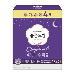 좋은느낌 오리지날 수퍼롱 오버나이트 16+4p, 20매입, 1개