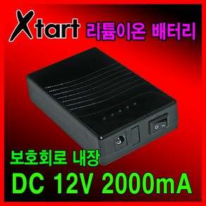 DC12V2A 리튬이온 배터리 충전 산업 캠핑용 낚시 랜턴, DC12V 2A 배터리, 1개, 1개입