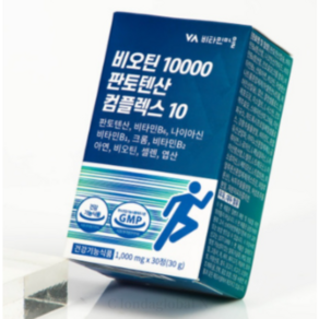 비타민마을 비오틴 10000 판토텐산 컴플렉스 10 30g