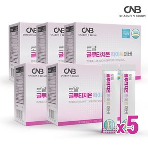 로얄 글루타치온 화이트에버 가루 분말 스틱 30포x5박스 콜라겐, 60g, 5개