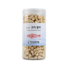 건강한펫 동결건조 꼬마트릿 볼락 80g, 1개