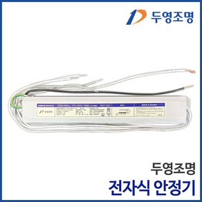 전자식안정기/형광등안정기/안정기20W/32W/40W/36W/55W