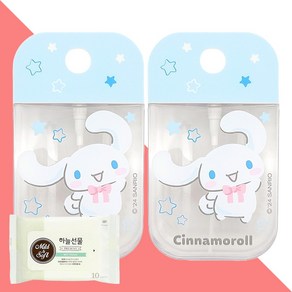 산리오 시나모롤 포켓 스프레이 용기 50ml 2개(+하늘선물 물티슈 10매), 2개