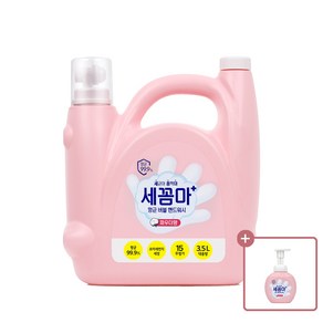 온더바디 세균아 꼼짝마 핸드워시 대용량 파우더향 3.5L + 증정 (본품 250ml), 1세트