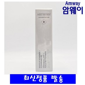 암웨이 아티스트리 스킨 뉴트리션 메이크업 클렌징 오일 /저자극, 1개, 200ml