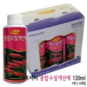 투터치 종합 수질개선제 120ml 1박스 (6개입), 6개