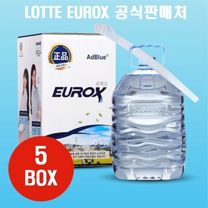 롯데 EUROX 요소수 5박스 자바라 + 정품 판매대리점 50리터 경유 상용차 트럭 필수품, 1세트, 50L