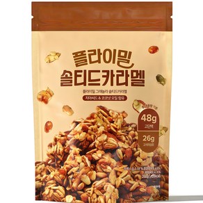 플라이밀 솔티드카라멜 그래놀라 시리얼