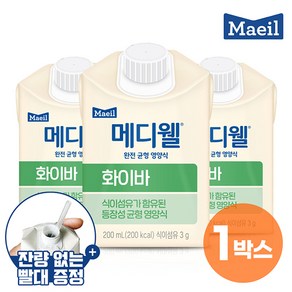 메디웰 화이바 1박스 (200ml x 30팩) 환자식 식사대용