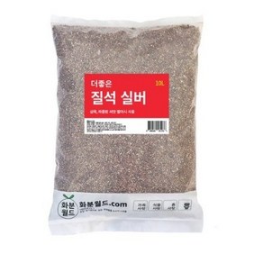 화분월드 더좋은 질석 실버10L 분갈이흙 배양토 제라늄흙