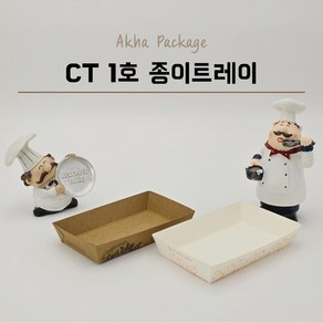 CT 1호 트레이 백색 종이 크라프트 소량 100개 용기 접시 떡 분식 테이크아웃 캠핑 행사용, 1세트, 백색 오렌지꽃무늬