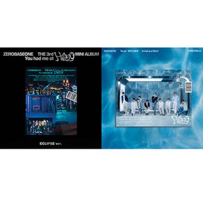 (2종세트) 제베원 앨범 미니3집 YOU HAD ME AT HELLO 제로베이스원 ZEROBASEONE 포토북앨범