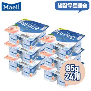 매일 바이오 백도요거트 85gx24개 냉장무/배/프로바이오틱스/우리집 영양간식