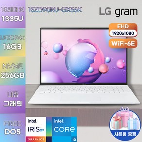 LG 노트북 LG gam 15ZD90RU-GX56K WIN11 최신형 노트북 가성비 노트북, FREE DOS, 16GB, 256GB, 코어i5, 화이트