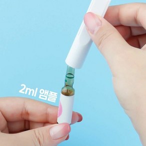 원터치 앰플오프너 (2ml 앰플 전용), 단품