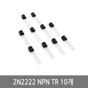 싸이피아 P83 2N2222 10개 NPN TR 범용 트랜지스터 아두이노