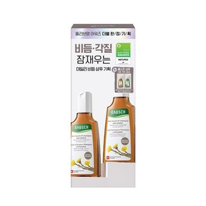 라우쉬 콜츠푸트 안티 댄드러프 샴푸 200ml 2개