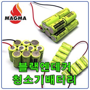 블랙앤데커 청소기 배터리 블랙엔데커 12V 충전지, 3번모양, 1개