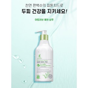 [아토러브] 편백 헤어 샴푸 (500ml) + 증정 : 스네일 기능성 아이크림 40g (탈모완화 도움 기능성 화장품 식약청 인증), 1개, 500ml