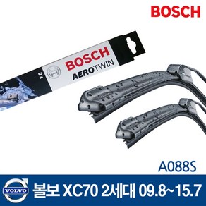 보쉬 볼보 XC70 2세대 와이퍼 09년08월부터 15년07월까지 / A088S