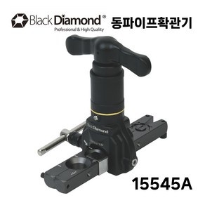 블랙다이아몬드 블랙다이아몬드 동파이프 확관기 15545A 1/4-3/4inch, 1개