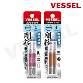 베셀 단두 고사이 다이하드강 일자 드릴 비트 -3/4 X65mm (2입), 1개