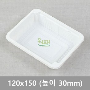 엔터팩 실링용기 PSW-12153 [백색] 수량-100개, 1개, 100개