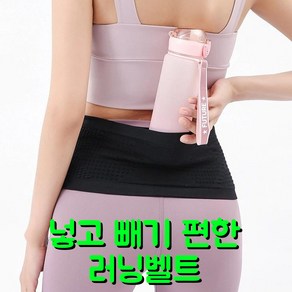 몬스터팜 러닝 벨트 조깅 런닝 휴대폰 플립 밸트 힙색 방수 마라톤 가방, 블랙, 1개