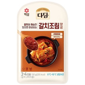 [CJ제일제당] 다담 갈치조림 양념, 7개, 150g