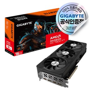 GIGABYTE 라데온 RX 7800 XT GAMING OC D6 16GB 피씨디렉트 [오늘출발/안전포장]