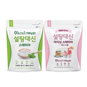 설탕대신 스테비아 에리스리톨 스테비아 400g + 아이싱스테비아 400g, 2개