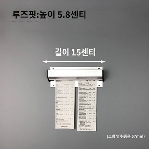 오더렉 오더랙 메뉴 홀더 영수증 꽂이 주방 벽걸이 스탠드 주문서, 15cm (높이5.8cm)