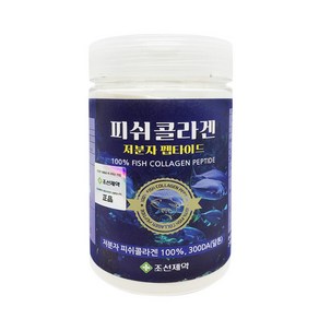 조선제약 저분자 피쉬콜라겐 200g