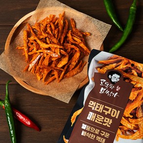 고독한미식가 빠삭먹태구이 25g 매콤한맛, 2개