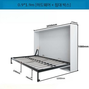 월베드 붙박이장 접이식 벽침대 프레임 폴딩베드 수납형 좁은방 가로형 공간활용