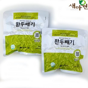 완두배기, 500g, 2개