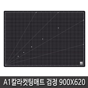 윈스타 칼라 컷팅매트 A1 900X620mm 데스크매트